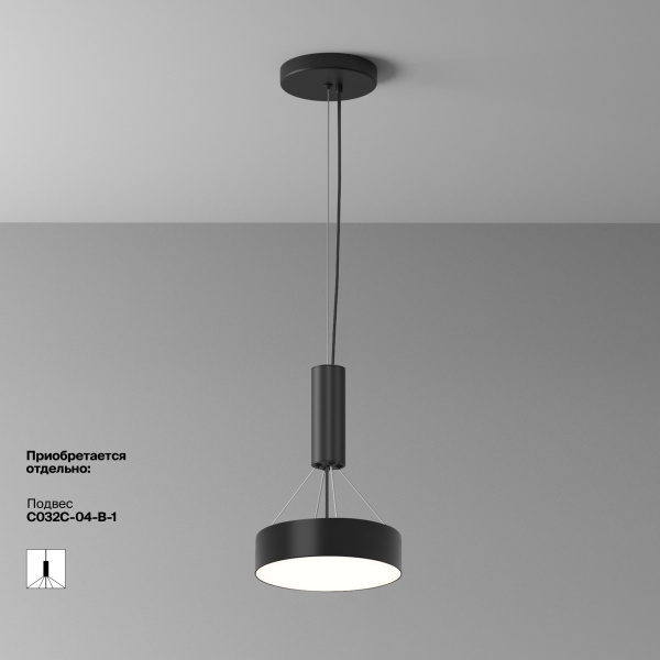 Потолочный светильник Technical C032CL-24W4K-RD-B
