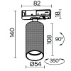 Трековый светильник Technical TR089-1-GU10-BMG