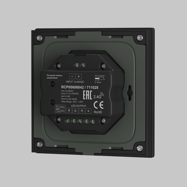 Роторная панель управления Lighting control 711028