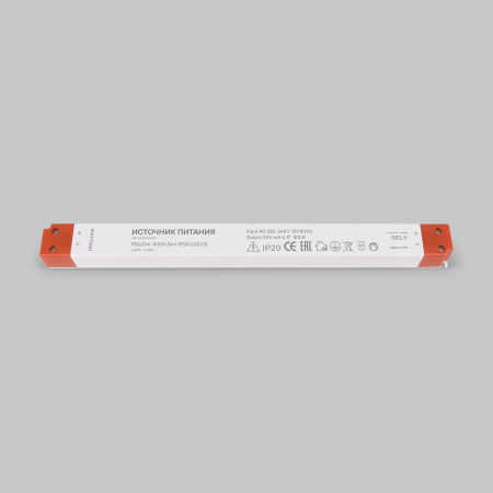Источник напряжения Led Strip 220212