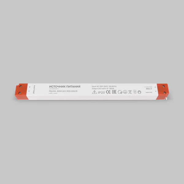 Источник напряжения Led Strip 220212