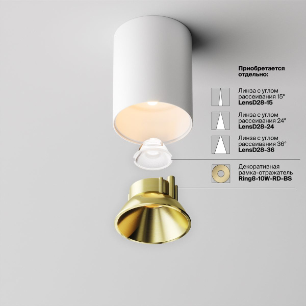 Потолочный светодиодный светильник Maytoni Technical Ceiling Alfa LED C064CL-8W2.7K-RD-WB
