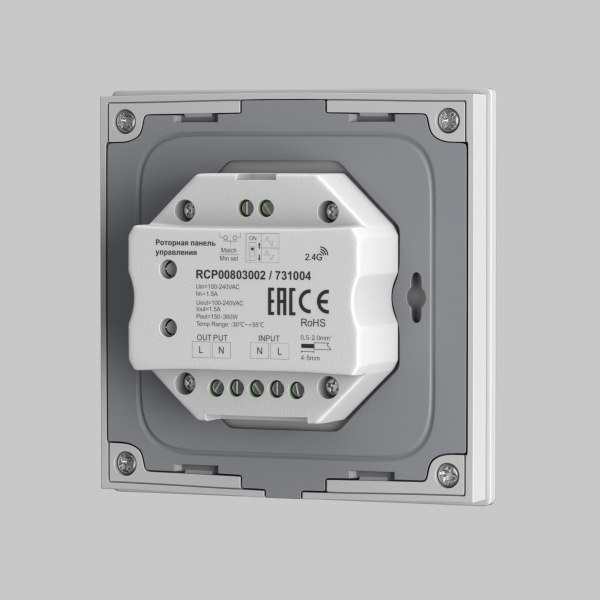 Роторная панель управления Lighting control 731004