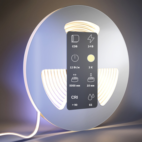 Светодиодная лента Led Strip 201078