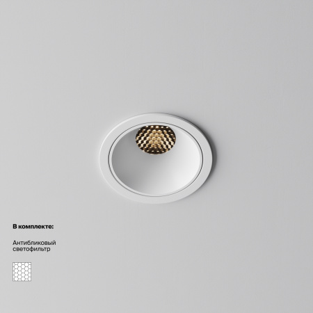 Встраиваемый светильник Technical DL043-01-10W3K-RD-W-1