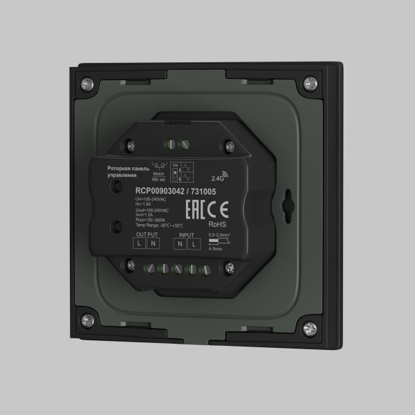 Роторная панель управления Lighting control 731005
