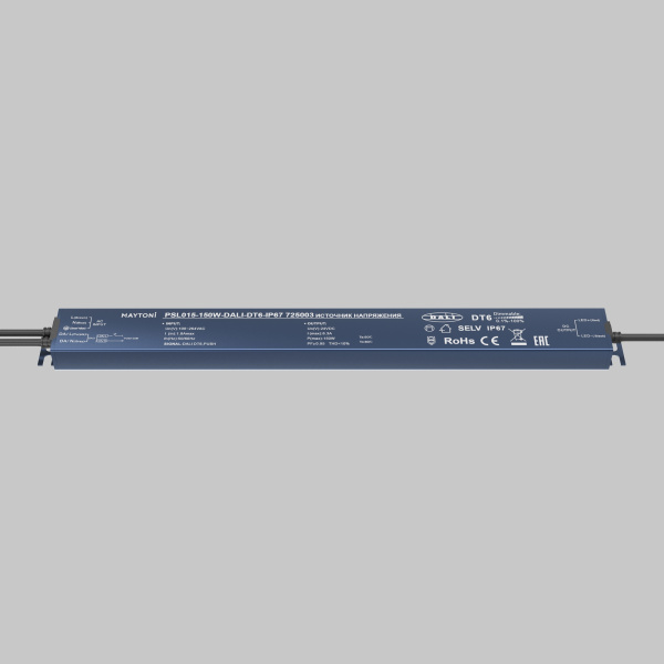 Источник напряжения Lighting control 725003