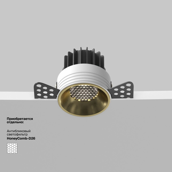 Встраиваемый светодиодный светильник Maytoni Round DL058-7W4K-TRS-BS