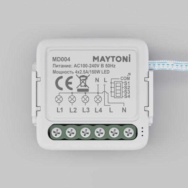 Выключатель Lighting control MD004