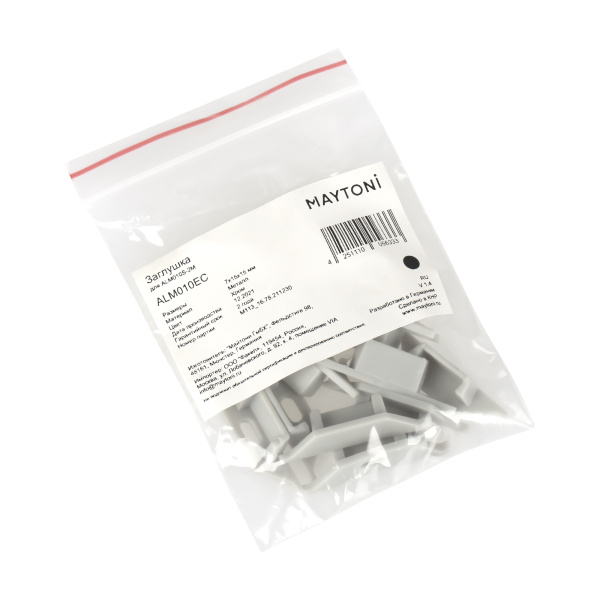 Комплектующие для профиля Led Strip ALM010EC