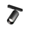 Уличный трековый светильник Outdoor O-TR02-1-S-20WB4K