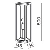 Ландшафтный светильник Outdoor O452FL-01GF1