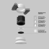Встраиваемый светильник Technical DL058-7W3K-TRS-W