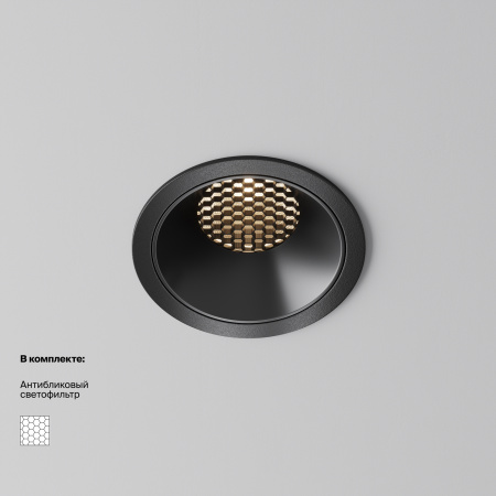 Встраиваемый светильник Technical DL043-01-15W3K-RD-B-1