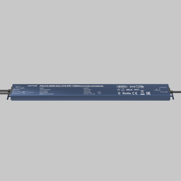 Источник напряжения Lighting control 725004