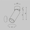 Потолочный светильник Technical C055CL-L12W2.7K-W-PT