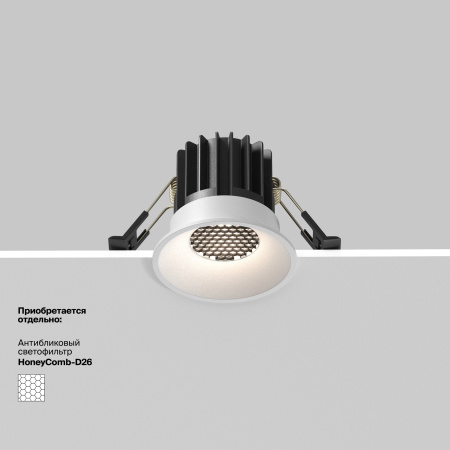 Встраиваемый светильник Technical DL058-7W2.7K-W