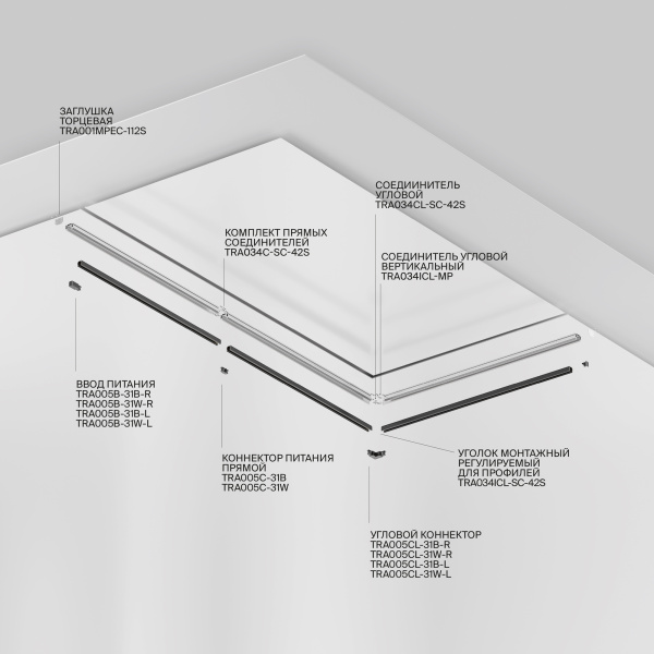 Профиль Technical TRA005MP-312S