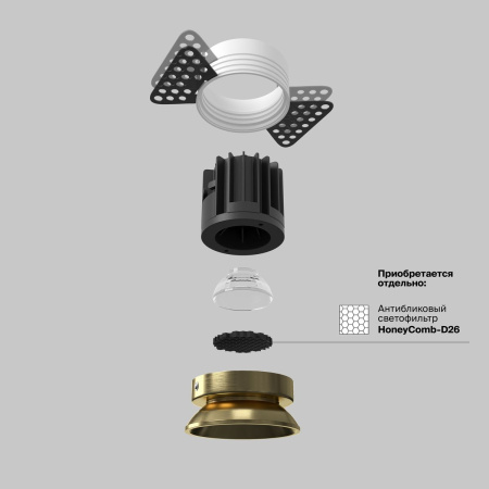 Встраиваемый светодиодный светильник Maytoni Round DL058-7W4K-TRS-BS