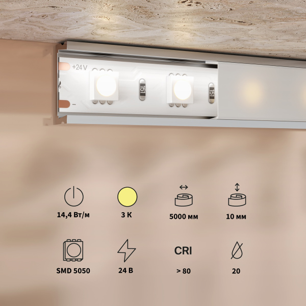Светодиодная лента Led Strip 201189