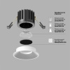 Встраиваемый светильник Technical DL058-12W3K-W
