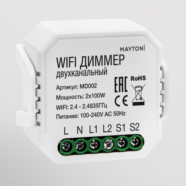 WIFI модуль Lighting control MD002