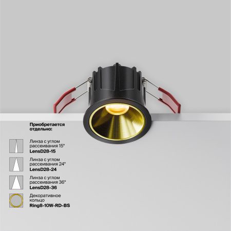 Встраиваемый светильник Technical DL043-01-10W2.7K-RD-B