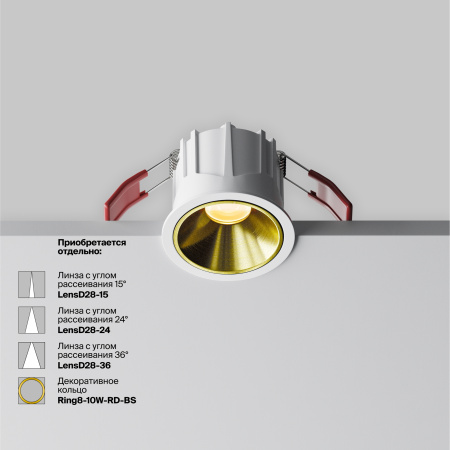 Встраиваемый светильник Technical DL043-01-10W2.7K-RD-W