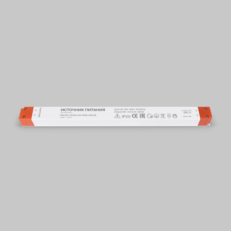 Источник напряжения Led Strip 220214