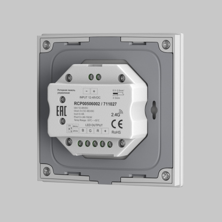Роторная панель управления Lighting control 711027