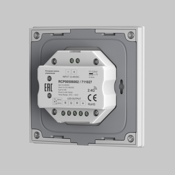 Роторная панель управления Lighting control 711027