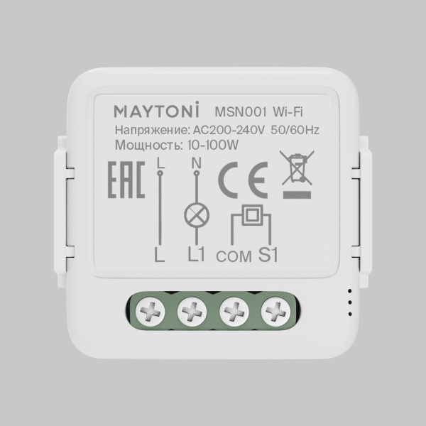 Выключатель Lighting control MSN001