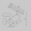 Трековый светильник Technical TR032-2-12W3K-M-BW