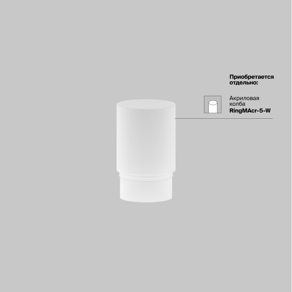 Трековый светильник Technical TR032-4-5W3K-S-DS-W