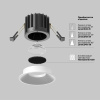 Встраиваемый светильник Technical DL058-12W-DTW-W