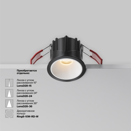 Встраиваемый светильник Technical DL043-01-10W2.7K-RD-B