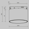 Трековый светильник Technical TR188-1-5W4K-M-B
