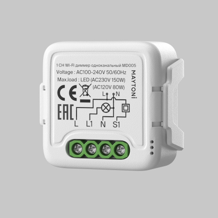 WIFI модуль Lighting control MD005