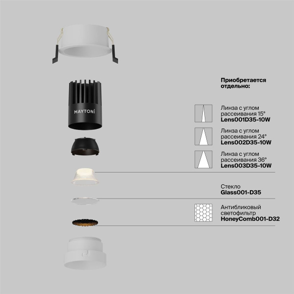 Встраиваемый светильник Maytoni Technical Dip DL115-10W-2.7K-W