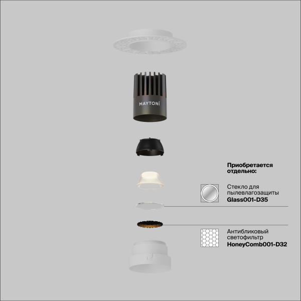 Встраиваемый светильник Technical DL124-10W-2.7K-TRS-W