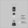 Встраиваемый светильник Technical DL124-10W-3K-TRS-B