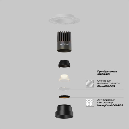 Встраиваемый светильник Technical DL124-10W-3K-TRS-B