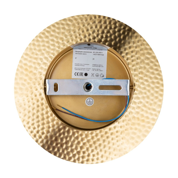 Бра Freya Camelia FR5202WL-01BS