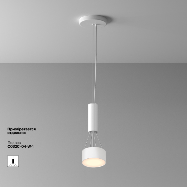 Потолочный светильник Technical C032CL-12W3K-RD-W