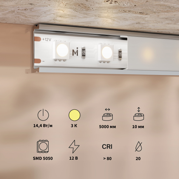 Светодиодная лента Led Strip 201183