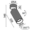 Потолочный светильник Technical C082CL-01-GU10-B